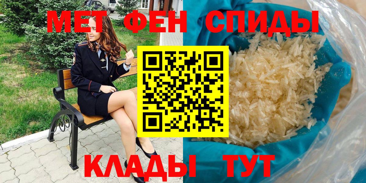 АМФ VHQ Городец
