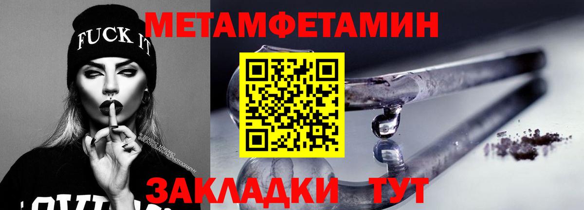 АМФЕТАМИН Розовый  Вход с VPN  АМФЕТАМИН  Амфетамин  Городец 