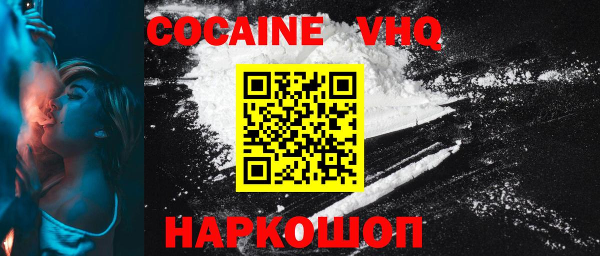 Кокаин  Каннабис  LSD-25  Гашиш  Городец  Вход с VPN  Мефедрон кристаллы 