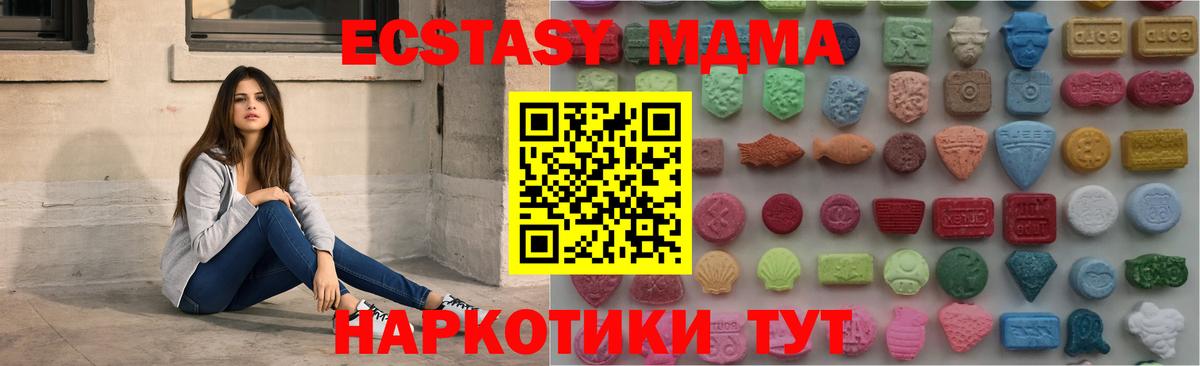 ЭКСТАЗИ диски Городец