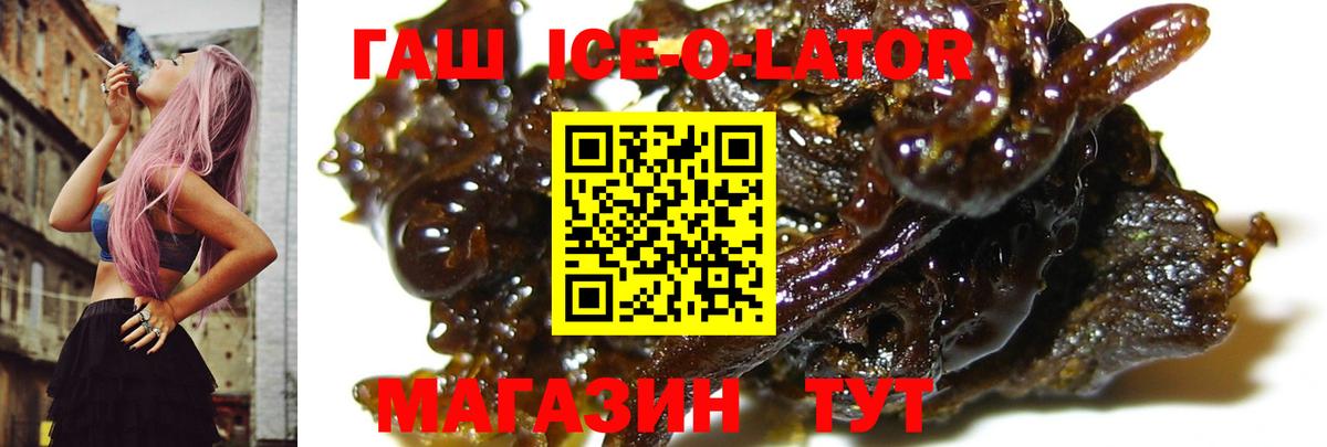 ГАШ Premium Городец