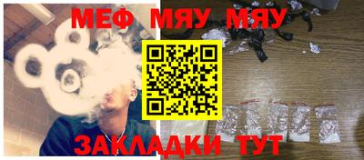 твердый Балаково