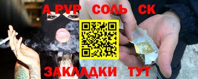 твердый Балаково