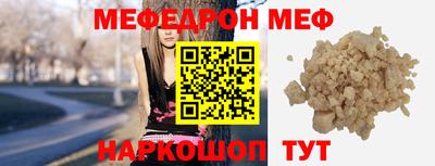 скорость Балашиха