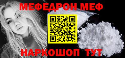 скорость Балашиха