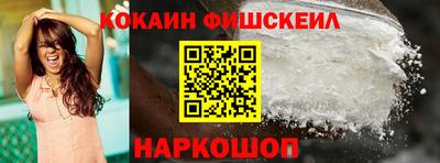синтетический гашиш Балахна