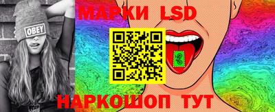 скорость Балашиха