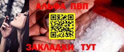 скорость Балашиха