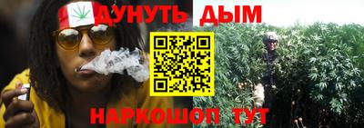 синтетический гашиш Балахна