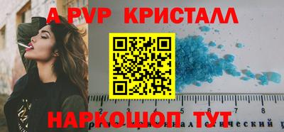 твердый Балаково