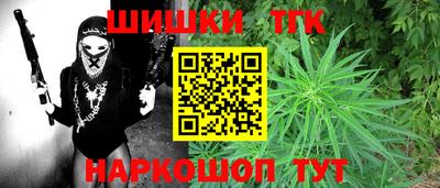 синтетический гашиш Балахна