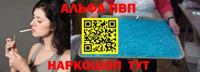 твердый Балаково