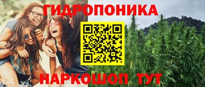 синтетический гашиш Балахна