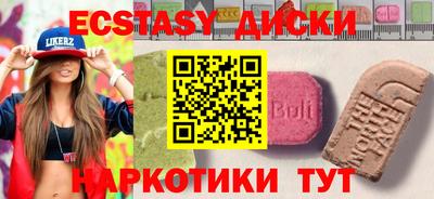 скорость Балашиха