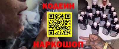 скорость Балашиха