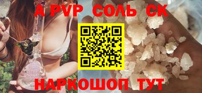 скорость Балашиха