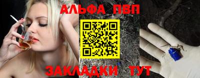 твердый Балаково