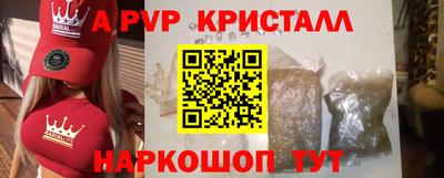 синтетический гашиш Балахна