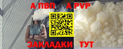твердый Балаково
