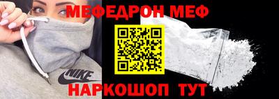 твердый Балаково