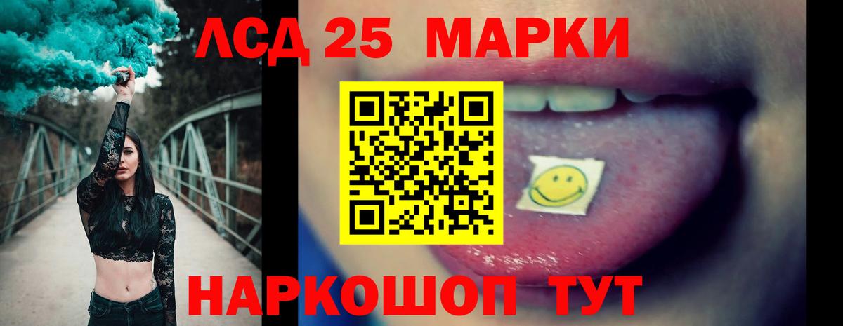 ЛСД экстази кислота Городец