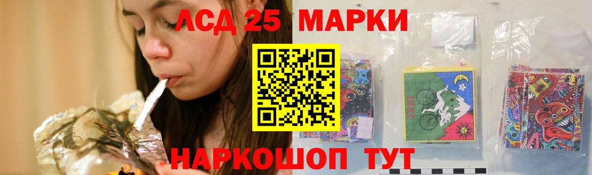 LSD-25 экстази  Вход с VPN  LSD-25 экстази ecstasy  Городец  Лсд 25 экстази кислота 