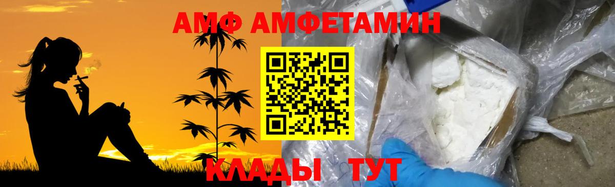 Метамфетамин витя Городец