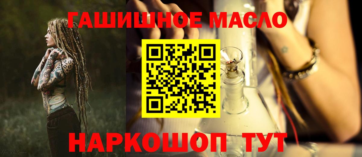 Городец  Дистиллят ТГК концентрат  Дистиллят ТГК вейп  Вход с VPN 