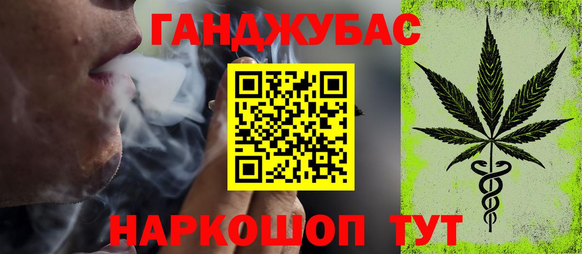 Марихуана Bruce Banner Городец