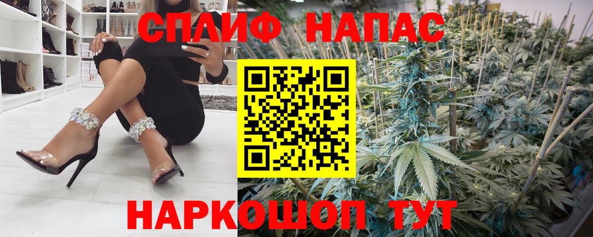 Бошки марихуана семена  Бошки Шишки SATIVA & INDICA  Вход с VPN  Городец 